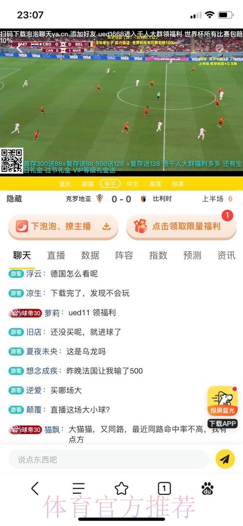 世界杯投注平台全站深度解析 世界杯投注平台全站深度解析