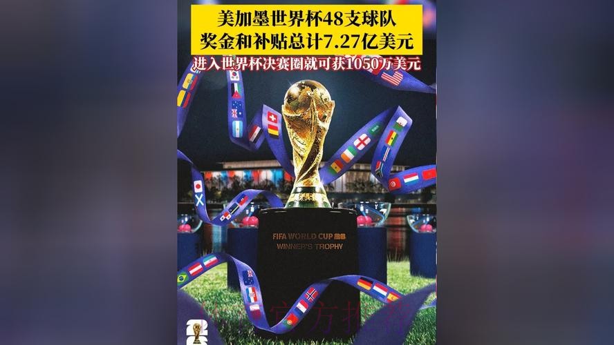 2026世界杯最佳投注平台精选 2026世界杯最佳投注平台精选